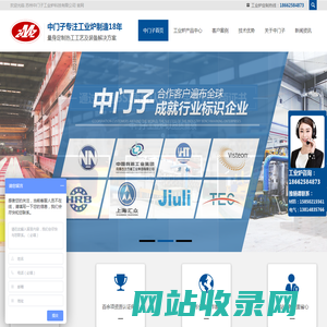 工业网带式光亮退火炉-铝合金固溶时效炉-热处理回淬火炉-台车式电阻炉厂家-中门子
