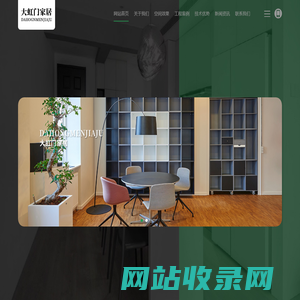 温州大虹门家居有限公司