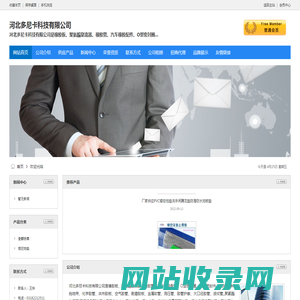 河北多尼卡科技有限公司