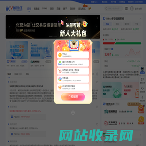 V策财经 · 多一个交易伙伴~