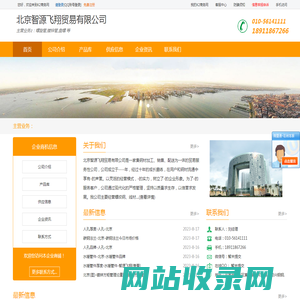 螺旋管|镀锌管|盘螺|北京智源飞翔贸易有限公司