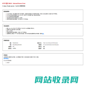 辽宁打井_沈阳打井_铁岭打井_抚顺打井_吉林打井_铁岭县腰堡镇小马打井队-小马打井队