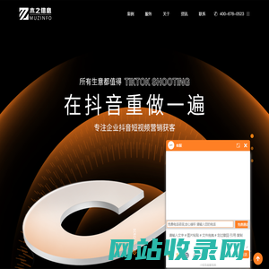 泰州网站建设-泰州网站制作-泰州网络公司—泰州木之信息技术有限公司