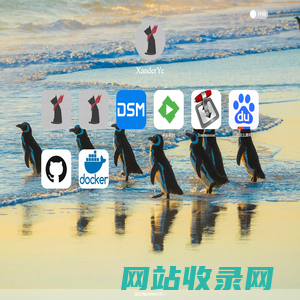 XanderYe的导航页