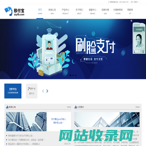 郑州移付宝电子技术有限公司