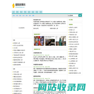 酣歌醉舞网