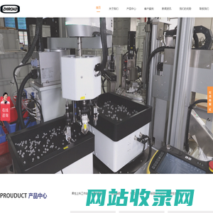 柔性上料工作站_柔性振动盘厂家_柔性生产线公司_柔性供料设备