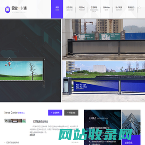 成都监控安装,成都监控维修,成都车牌识别,成都监控安装公司,成都监控摄像头安装,成都人脸识别门禁,成都监控设备安装电话