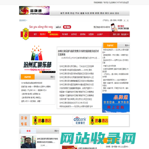 品牌通-企业新闻专家-中国品牌联盟网