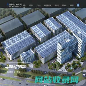 合肥开关厂有限公司-合肥开关厂-开关 厂-防爆电器