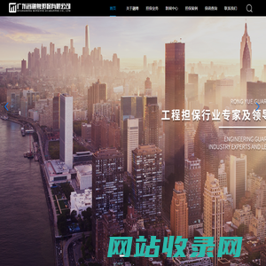 广东省融粤担保有限公司