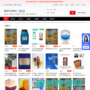 纺织柔软剂_纺织染整助剂_沐浴液、沐浴露 - 【蓬莱宏青印染助剂厂】