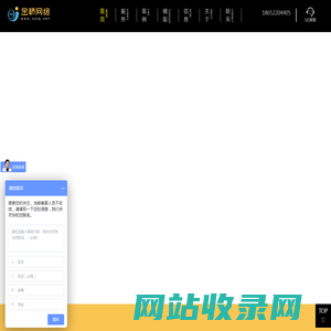 徐州APP开发，徐州网站建设，徐州软件开发-徐州金悦商桥信息科技有限公司