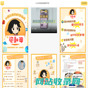 阅可以