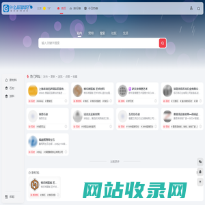 什么材料好 - 装饰材料大全,装饰设计的灵感工场!