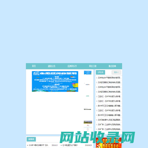 扬州瓜洲锦汇旅游投资发展有限公司