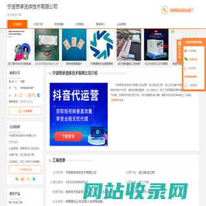 进口阀_进口泵-宁波思承流体技术有限公司