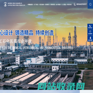 徐州恒盈工程设计咨询有限公司