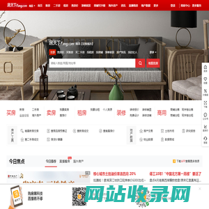 株洲房地产门户|株洲房地产网】- 株洲房天下