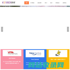 广州旗域染料化工有限公司