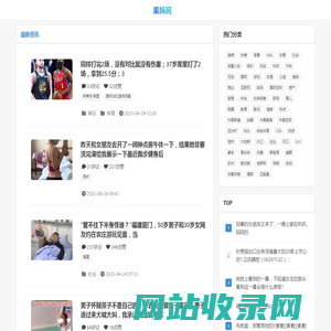 果妈网 - 地表最强资讯知识网站！
