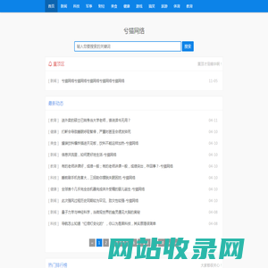 兮猫网络