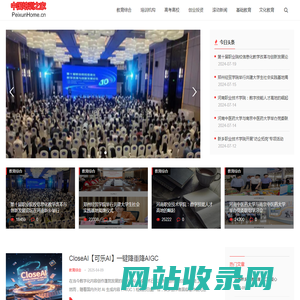 中国培训之家PeiXunHome.Cn