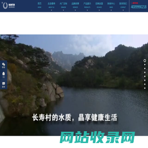 睿得水资源科技开发有限公司