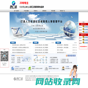 北京市技广达科技开发有限公司