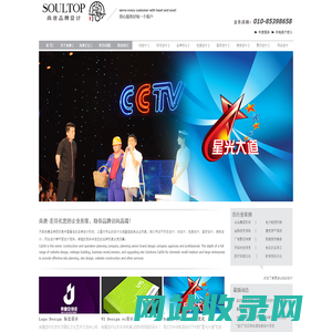 标志设计|VI设计|包装设计－天韵尚唐品牌设计顾问｜尚唐设计