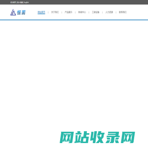 天津市恒固锡金属材料有限公司