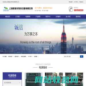 上海硕涵半导体设备有限公司