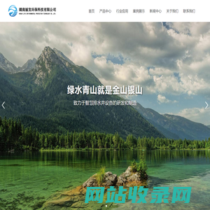 智能雨污分流井|下开式堰门|旋转式堰门|一体化测控闸门|液动限流闸门生产厂家-湖南丽发环保