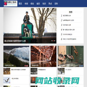 倒悬之急网