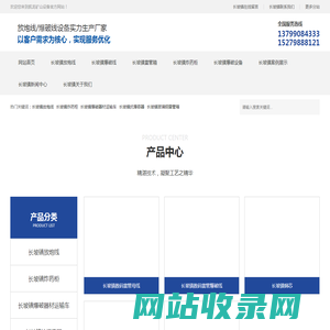 长坡镇放炮线_长坡镇爆破线_长坡镇雷管箱_长坡镇炸药柜批发厂家-凯龙矿山设备