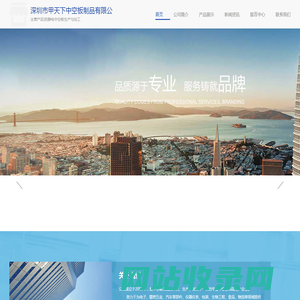 防静电中空板生产与加工-深圳市甲天下中空板制品有限公司
