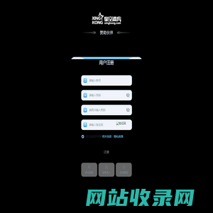 标识标牌制作生产厂家_工地围挡_精神堡垒-上海苏昌广告厂