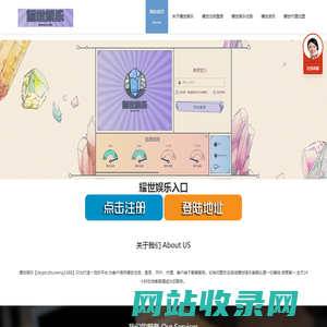 耀世娱乐-耀世注册登录官方站