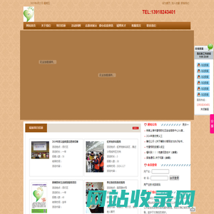 守望相助 义工 自救  互助  爱传递-守望相助社区安全服务中心