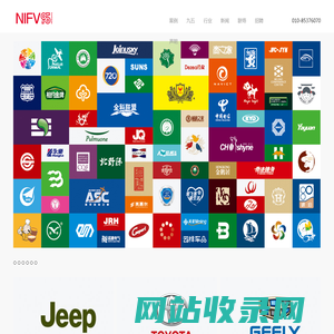 九五创意(北京)品牌设计公司-知名品牌LOGO设计、VI设计公司
