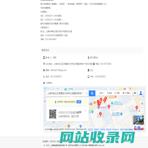 上海泰威展览服务有限公司_中国路面机械网商铺（www.lmjx.net)