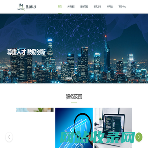 墨旗医疗