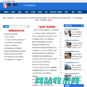 匹敌免费文案模板网 - 匹敌免费文案