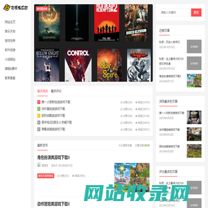 资源俱乐部 - 游戏音乐软件资源分享