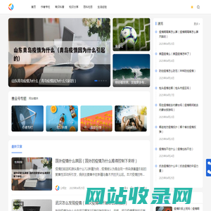 赛金号 - 陪你看世界、发现更多有趣知识