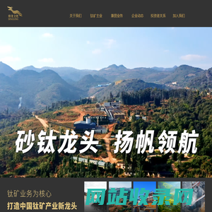 鼎龙文化-首页_招标
