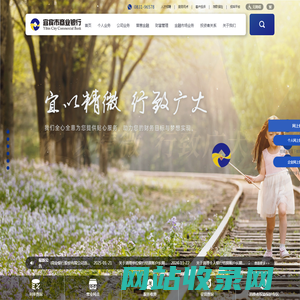 YBCCB|宜宾市商业银行