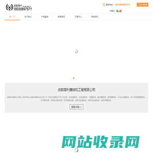 成都膜结构厚朴公司18030897571成都车棚膜结构，成都充电桩膜结构，成都充电站膜结构，成都雨棚膜结构，成都看台膜结构，成都小区膜结构，成都广场膜结构，成都舞台膜结构， - 成都膜结构厚朴公司18030897571成都车棚膜结构，成都充电桩膜结构，成都充电站膜结构，成都雨棚膜结构，成都看台膜结构，成都小区膜结构，成都广场膜结构，成都舞台膜结构，