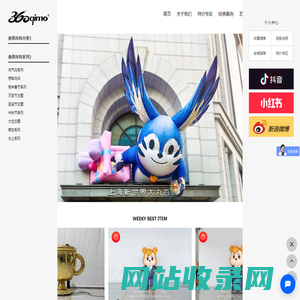 首页-叁陆零气模