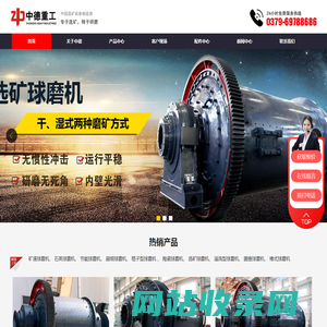 矿用球磨机_球磨机型号_球磨机价格厂家